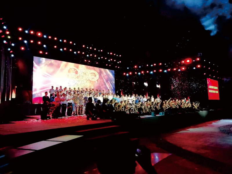 務(wù)川70周年國(guó)慶活動(dòng)